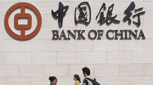 3 ngân hàng lớn nhất thế giới thuộc về Trung Quốc