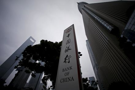 Ngân hàng Trung Quốc dính án phạt đau ở Mỹ vì vụ hàng nhái