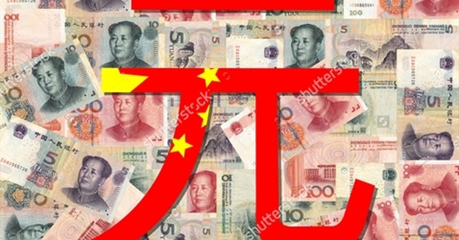 Trung Quốc điều tiết đồng NDT để ngăn chặn khủng hoảng tài chính